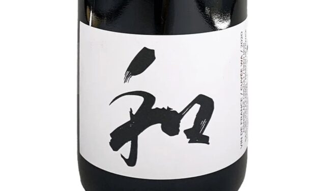 Proefjournaal – Pieksman Wijnen